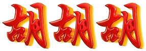 logo CIKATOGEL